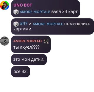 🎲 emoji ст любит уно pack by @QuotLyBot Telegram sticker 14 of 38