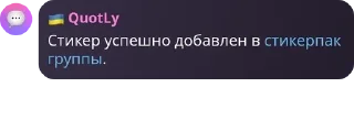 🦁 emoji чвк ст pack by @QuotLyBot Telegram sticker 12 of 120