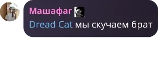 🏃 emoji ЧВК "Совёнок" Хранитель pack by @QuotLyBot Telegram sticker 13 of 120