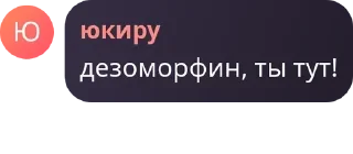 🦹 emoji чвк ст pack by @QuotLyBot Telegram sticker 13 of 120