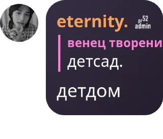 💋 emoji ст любит уно pack by @QuotLyBot Telegram sticker 7 of 38