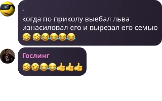 Sticker from чвк ещкереее pack by @QuotLyBot