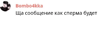 🎂 emoji 🇷🇺 ЧВК "Русское Национальное pack by @QuotLyBot Telegram sticker 7 of 120