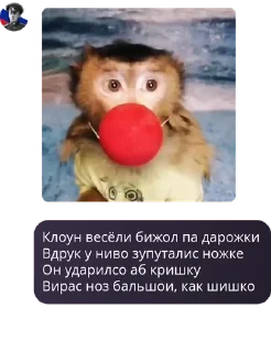 🧑‍🦽 emoji 🇷🇺 ЧВК "Русское Национальное pack by @QuotLyBot Telegram sticker 17 of 120