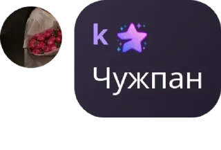 🙍‍♀️ emoji Уно pack by @QuotLyBot Telegram sticker 11 of 50