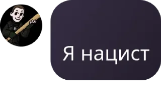 👩‍❤️‍💋‍👨 emoji 🇷🇺 ЧВК "Русское Национальное pack by @QuotLyBot Telegram sticker 13 of 120
