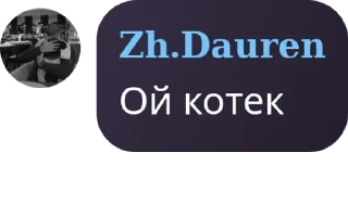 Sticker from Уно pack by @QuotLyBot