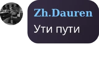 🛂 emoji Уно pack by @QuotLyBot Telegram sticker 21 of 50