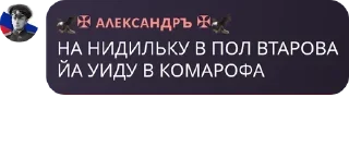 👳‍♂️ emoji 🇷🇺 ЧВК "Русское Национальное pack by @QuotLyBot Telegram sticker 16 of 120