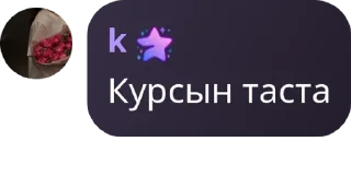 👵 emoji Уно pack by @QuotLyBot Telegram sticker 14 of 50