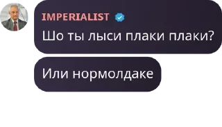 🛌 emoji 🇷🇺 ЧВК "Русское Национальное pack by @QuotLyBot Telegram sticker 22 of 120