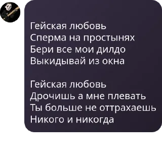 🏌‍♀️ emoji 🇷🇺 ЧВК "Русское Национальное pack by @QuotLyBot Telegram sticker 5 of 120