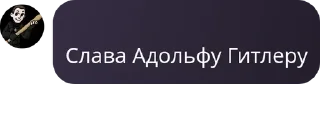 🤤 emoji 🇷🇺 ЧВК "Русское Национальное pack by @QuotLyBot Telegram sticker 11 of 120