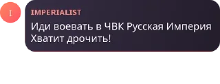 👩‍🎨 emoji 🇷🇺 ЧВК "Русское Национальное pack by @QuotLyBot Telegram sticker 12 of 120