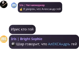 Sticker from 🇷🇺 ЧВК "Русское Национальное pack by @QuotLyBot