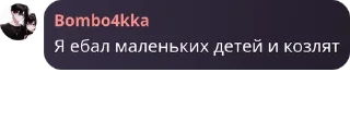 🫲 emoji 🇷🇺 ЧВК "Русское Национальное pack by @QuotLyBot Telegram sticker 20 of 120