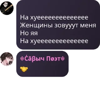 Sticker from 🇷🇺 ЧВК "Русское Национальное pack by @QuotLyBot