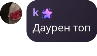 Sticker from Уно pack by @QuotLyBot