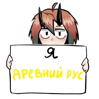 Sticker from джирапипи захватит мир