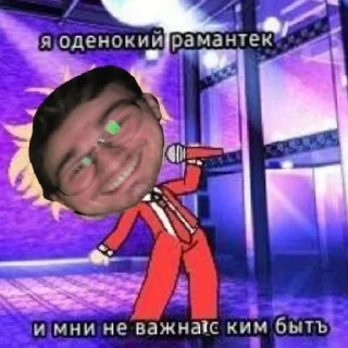 Sticker from Ю ноу?