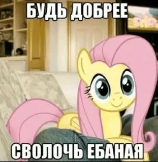 Sticker from млп