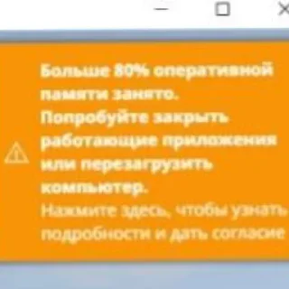 Sticker from Ю ноу?