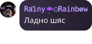 🇷🇪 emoji Ролка FNaF |•|°| pack by @QuotLyBot Telegram sticker 20 of 86