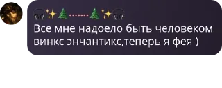 Sticker from Ролка нп🖤 pack by @QuotLyBot