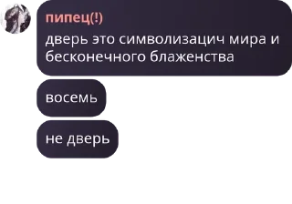Sticker from ролка💥 pack by @QuotLyBot