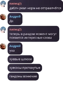 🩸 emoji ролка💥 pack by @QuotLyBot Telegram sticker 18 of 35