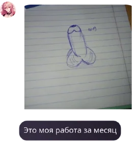 🦸‍♀️ emoji ролка💥 pack by @QuotLyBot Telegram sticker 5 of 35