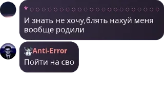 🧜‍♀️ emoji Ролка варанижа pack by @QuotLyBot Telegram sticker 18 of 73