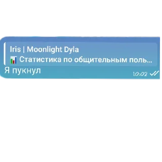 👍 emoji Общение Telegram sticker 19 of 70