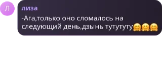 🤗 emoji общение pack by @QuotLyBot Telegram sticker 20 of 120