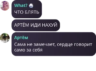 📋 emoji общение pack by @QuotLyBot Telegram sticker 18 of 120
