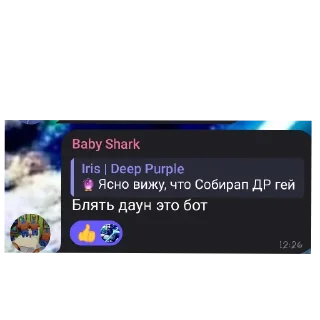 👍 emoji Общение Telegram sticker 11 of 70