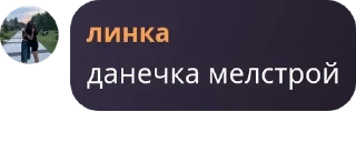 Sticker from общение pack by @QuotLyBot