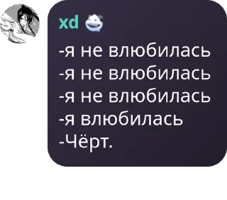 Sticker from общение pack by @QuotLyBot