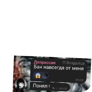 👍 emoji Общение Telegram sticker 9 of 70