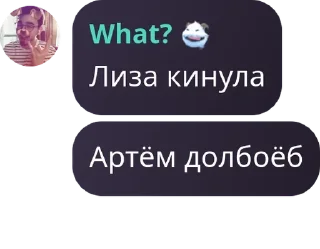2️⃣ emoji общение pack by @QuotLyBot Telegram sticker 24 of 120