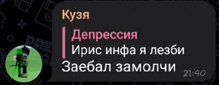 😶 emoji Общение Telegram sticker 5 of 70