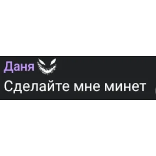 Sticker from Знакомство общение