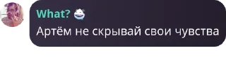 🫵 emoji общение pack by @QuotLyBot Telegram sticker 21 of 120