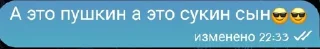 😡 emoji Общение Telegram sticker 6 of 70