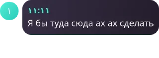 ✊ emoji общение pack by @QuotLyBot Telegram sticker 3 of 120