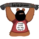 Sticker from Unofficial VK