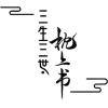 🤩 emoji Black эстетика @Kos_StFD @TgEmodziBot Telegram sticker 18 of 96