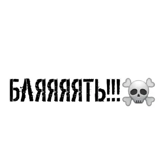 🌟 emoji Стикеры bIHDX🕊 Telegram sticker 7 of 54