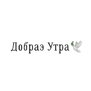 🌟 emoji Стикеры bIHDX🕊 Telegram sticker 6 of 54