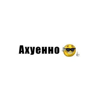 😶‍🌫️ emoji Стикеры bIHDX🕊 Telegram sticker 9 of 54